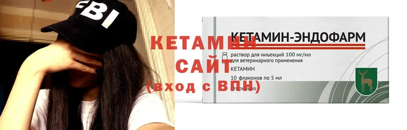 omg   Бугуруслан  Кетамин VHQ 